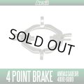 [Avail] ABU 4P-Brake (4-Point Brake) [UC] for Ambassadeur 4000-6000 Ultracast #19372 Replacement part