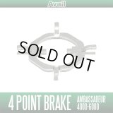 [Avail] ABU 4P-Brake (4-Point Brake) [UC] for Ambassadeur 4000-6000 Ultracast #19372 Replacement part