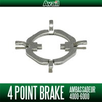 [Avail] ABU 4P-Brake (4-Point Brake) [UC] for Ambassadeur 4000-6000 Ultracast #19372 Replacement part