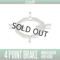 [Avail] ABU 4P-Brake (4-Point Brake) [UC] for Ambassadeur 4000-6000 Ultracast #19372 Replacement part