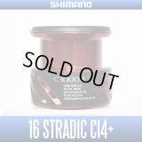 [SHIMANO Genuine] 16 STRADIC CI4+ C3000M Spare Spool