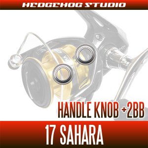 Photo2: 17 SAHARA  Handle knob  Bearing Kit 【+2BB】