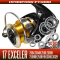 17 EXCELER 2004, 2004H, 2500, 2506H, 2508RH, 2506H-DH, 3000, 3012H MAX9BB Full Bearing Kit
