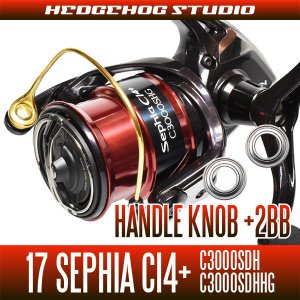 Photo1: 17 SEPHIA CI4+  Handle knob  Bearing Kit 【+2BB】