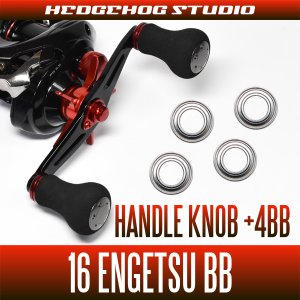 Photo1: Handle Knob +4BB Bearing Kit for 16 炎月BB ENGETSU BB