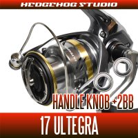 17 ULTEGRA  Handle knob  Bearing Kit 【+2BB】