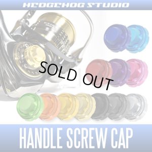 Photo1: [DAIWA/SHIMANO] Handle Screw Cap for Spinning Reel HSC-SD-A *SPSHCAP