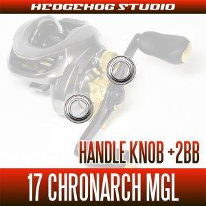 Photo2: [SHIMANO] 17 CHRONARCH MGL - Handle Knob +2BB Bearing Kit