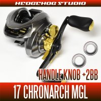 [SHIMANO] 17 CHRONARCH MGL - Handle Knob +2BB Bearing Kit