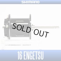 [SHIMANO genuine product] 16 ENGETSU 炎月 100/101 Spare Spool