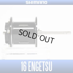 Photo1: [SHIMANO genuine product] 16 ENGETSU 炎月 100/101 Spare Spool