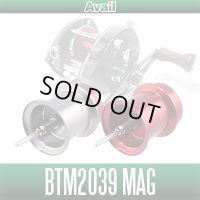 [Avail] Microcast Spool BTM2039MAG for SHIMANO Bantam 200 Mag Cast Series