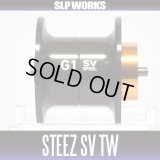 [DAIWA genuine product] 16 STEEZ SV TW Original Spool