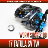 [DAIWA] Worm Shaft Bearing kit for 17 TATULA SV TW (+1BB)