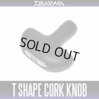 [DAIWA] 15EXIST  T SHAPE CORK KNOB *HKIC