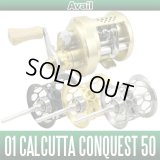 [Avail] SHIMANO Microcast Spool CNQ5026TR - Trout special *discontinued