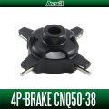 [Avail] 4P-Brake for SHIMANO 01 CALCUTTA CONQUEST 50/51 [CNQ50-38] (Brake Blocks Not Included)
