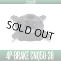 [Avail] 4P-Brake for SHIMANO 01 CALCUTTA CONQUEST 50/51 [CNQ50-38] (Brake Blocks Not Included)
