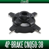 [Avail] 4P-Brake for SHIMANO 01 CALCUTTA CONQUEST 50/51 [CNQ50-38] (Brake Blocks Not Included)
