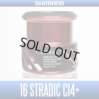 [SHIMANO Genuine] 16 STRADIC CI4+ C2500S Spare Spool *Back-order (Shipping in 3-4 weeks after receiving order)