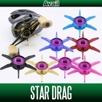 [Avail] SHIMANO Star Drag SD-ALD15 for 18 ALDEBARAN MGL, 16 ALDEBARAN BFS XG, 15 ALDEBARAN