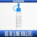 [SHIMANO Genuine] Special Water-Repellent Grease for Line Rollers - DG18 -