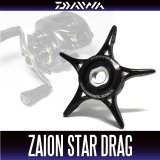 [DAIWA Genuine] ZAION STAR DRAG