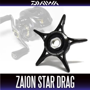 Photo1: [DAIWA Genuine Product] ZAION STAR DRAG