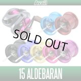 [Avail] SHIMANO Microcast Spool [ALD1532RI] for 15 ALDEBARAN, 18 ALDEBARAN MGL