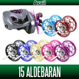 [Avail] SHIMANO Microcast Spool [ALD1518TRI] for 15 ALDEBARAN 50/51, 18 ALDEBARAN 30/31