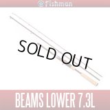 [Fishman] Beams LOWER 7.3L (Rod)