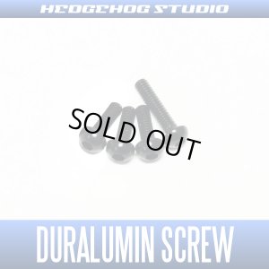 Photo1: 【SHIMANO】Duralumin Screw Set 6-6-6-9 【16-17炎月】 BLACK