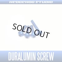 【SHIMANO】Duralumin Screw Set 6-6-6-9 【16-17炎月】 SAPPHIRE BLUE