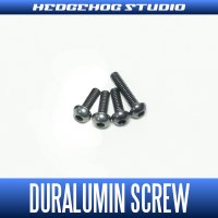 【SHIMANO】Duralumin Screw Set 6-6-6-9 【16-17炎月】 GUN METAL