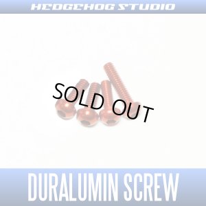Photo1: 【SHIMANO】Duralumin Screw Set 6-6-6-9 【16-17炎月】 RED
