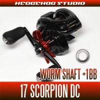 [SHIMANO] Worm Shaft Bearing Kit for 17 Scorpion DC (+1BB)