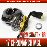 [SHIMANO] 17 CHRONARCH MGL - Worm Shaft +1BB Bearing Kit