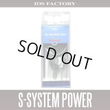 [IOS Factory] S-System [POWER] (for SHIMANO) *SDSY