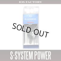 [IOS Factory] S-System [POWER] (for SHIMANO) *SDSY