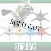 [Avail] SHIMANO Offset Star Drag SD-EXDC for 12 EXSENCE DC, 11 BASS ONE XT