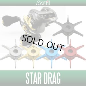 Photo1: [Avail] SHIMANO Offset Star Drag SD-EXDC for 12 EXSENCE DC, 11 BASS ONE XT
