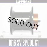 [DAIWA/SLP WORKS] RCSB 1016 SV Spool G1 BLACK