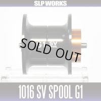 [DAIWA genuine/SLP WORKS] RCS 1016 SV Spool G1 BLACK