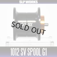[DAIWA Genuine Product] RCS 1012 SV Spool G1 BLACK