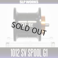 [DAIWA genuine/SLP WORKS] RCS 1012 SV Spool G1 BLACK