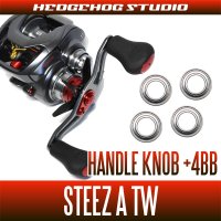 [DAIWA] Handle Knob Bearing kit for STEEZ A TW (+4BB)