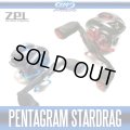 [ZPI] DAIWA Pentagram Star Drag PSD-15 (for STEEZ SV TW, STEEZ A TW, ZILLION SV TW) *discontinued