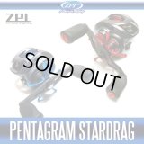 [ZPI] DAIWA Pentagram Star Drag PSD-15 (for STEEZ SV TW, STEEZ A TW, ZILLION SV TW) *discontinued