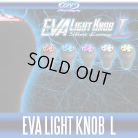 【ZPI】 EVA Light Handle Knob Slim Long L Size *HKEVA