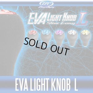 Photo1: 【ZPI】 EVA Light Handle Knob Slim Long L Size *HKEVA